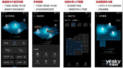 隐藏的wifi华为电脑上怎么找出来(探索新世界,如何在华为电脑上找到隐藏的Wi-Fi) 隐藏的wifi华为电脑上怎么找出来(探索新世界,如何在华为电脑上找到隐藏的Wi-Fi)