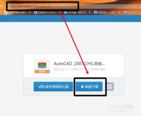 华为云盘资料怎么转移到电脑上去(要将从华为云盘下载的文件或数据转移到你的电脑上，并且使用这些资源撰写一篇高质量的文案，你需要遵循以下几个步骤。这里假设你已经有一个基本的了解如何在Windows或Mac系统中操作。