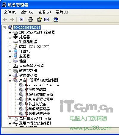 华为电脑音量都没有了怎么办(遇到华为电脑音量问题？解决办法让你轻松找回)