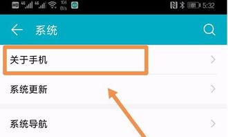 华为荣耀7x连电脑怎么查照片(华为荣耀7X 点亮手机与电脑之间，共享无界影像的无限可能)