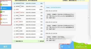 华为d15电脑怎么恢复出厂设置(华为D15电脑恢复出厂设置的简单指南)