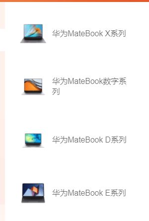 华为笔记本电脑的鼠标怎么插(如何在华为笔记本电脑上使用鼠标进行高效写作？