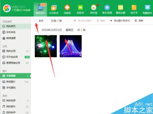 华为p8里音乐怎么导出到电脑(如何将手机中的音乐导入电脑，华为P8的步骤指南)