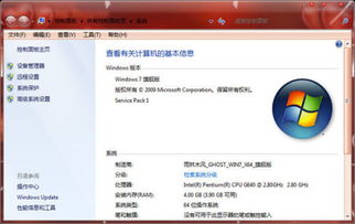 xp系统华为p30怎么连接电脑(轻松连接！揭秘如何在XP系统中使用华为P30手机)
