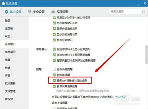 华为电脑wifi驱动无法安装失败怎么办(如何解决华为电脑WiFi驱动无法安装的难题)