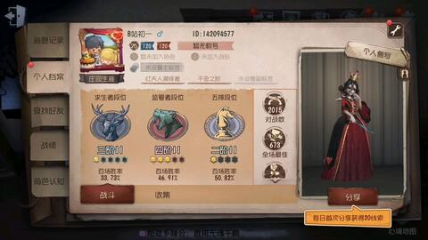 电脑怎么打第五人格华为服(在撰写关于第五人格华为服的文案时，我们可以从游戏的特色、玩法、角色选择以及玩家社区等角度入手，结合个人多年的写作经验，创作出吸引人的内容。以下是一篇示例文案，