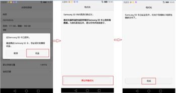 华为手机sd卡 电脑识别不了怎么办(华为SD卡识别难题的解决之道—我的亲身经历和心得分享)