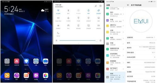 华为m6电脑模式怎么玩游戏(探索华为M6的极致游戏体验—打造沉浸式娱乐新高度)