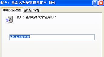 华为电脑用户名怎么改名字(华为电脑，我的新身份！