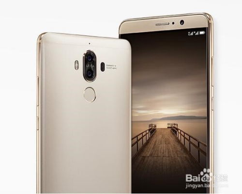 华为mate9怎么连接电脑手机助手(华为Mate 9，解锁手机与电脑无缝链接的秘密)