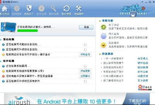 华为电脑d16耗电快怎么办(如何解决华为电脑D16的高耗电问题)