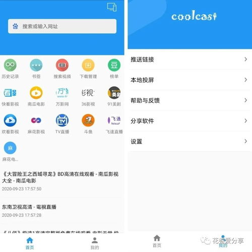 华为手机怎么投屏到电脑下载app下载(为什么选择屏幕分享？