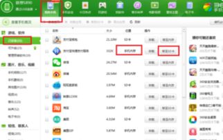 华为电脑浏览器变成msn怎么办(从华为到MSN，如何用华为电脑浏览器变身MSN)