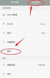 华为怎么把图片通过wifi传到电脑上吗(分享，如何通过WiFi将手机上的图片发送至电脑)