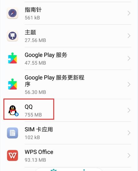 华为电脑app图标不见了怎么办(华为电脑App图标不见了，如何找回？