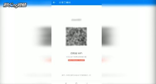 华为盒子怎么在电脑上设置wifi密码忘了(华为盒子如何在电脑上设置WiFi密码)