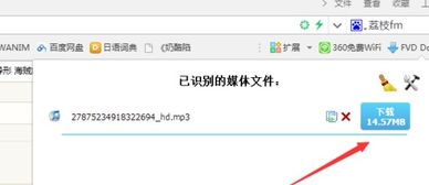 怎么下小说到mp3用华为电脑(1.安装必要的软件，