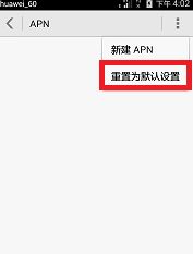 华为e5573s856怎么连接电脑(探索新世界，你的数码生活从此改变)