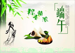 端午节当天 省委书记要求\管好家人\端午佳节·家的守护)