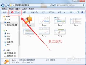华为电脑cad怎么设置默认打开方式(如何在华为电脑上设置CAD的默认打开方式)