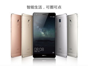 华为mate20p怎么和电脑传文件(USB连接，传统与现代的完美结合)