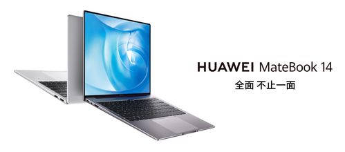 华为电脑百叶窗怎么关闭(华为电脑百叶窗，开启高效办公新篇章)