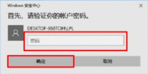 华为笔记本电脑pin忘了怎么解锁(找回你的华为笔记本密码—破解PIN码的技巧与策略)