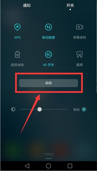 华为电脑触摸板快捷键怎么设置(掌握华为电脑触控板的快捷键，让你的操作更高效！