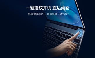 学生用华为d14电脑怎么样(在撰写关于使用华为D14电脑的文案时，我们可以从以下几个方面进行考虑，设备特点、使用体验、教育应用、教学辅助以及未来发展趋势。以下是一篇大约1000字的文章示例，