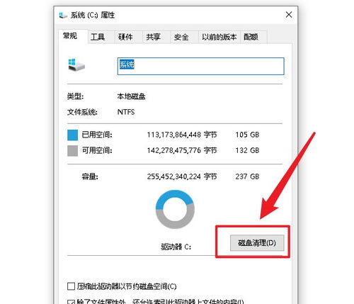 华为电脑c盘越来越大怎么设置(华为电脑C盘变大的秘密—高效管理你的存储空间) 华为电脑c盘越来越大怎么设置(华为电脑C盘变大的秘密—高效管理你的存储空间)