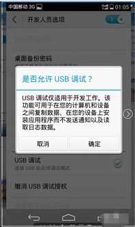 华为p7怎么在电脑上下载软件(如何使用华为P7在电脑上下载软件？