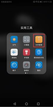 华为p10plus怎么投屏到电脑(融合科技与创意，如何将华为P10 Plus完美投屏至电脑进行创作)