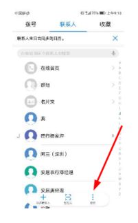 录屏怎么弄出来华为电脑(解锁你的创作潜力—体验华为电脑的超凡内容创作能力)