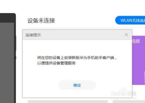 华为mate8视频怎么导到电脑上(如何高效地将华为Mate 8手机视频导出至电脑)