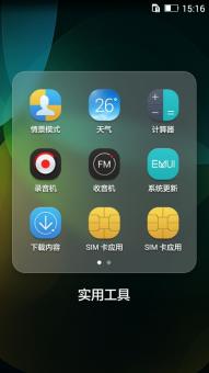 华为y635刷机怎么连接电脑(解锁你的华为Y635手机—轻松刷机与数据传输的全攻略)