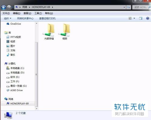华为分享电脑网络卡顿怎么办(解决华为分享电脑网络卡顿问题的实用方法)
