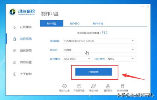 华为电脑怎么在bios里设置u盘启动(解锁华为笔记本的秘密—如何通过BIOS设置U盘启动)