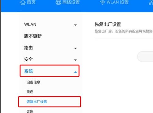 华为怎么跟电脑连接wifi密码忘了怎么办(华为手机WiFi连接问题全攻略)