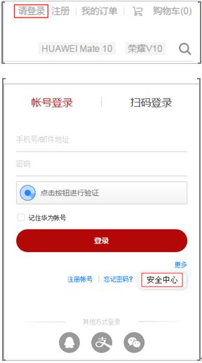 华为电脑怎么设置pin密码忘记了怎么办(如何在华为手机中忘记PIN码时的解决方案)