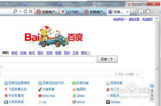 华为p7怎么和电脑连接电脑连接wifi密码(华为P7与电脑无线连接的实用教程)