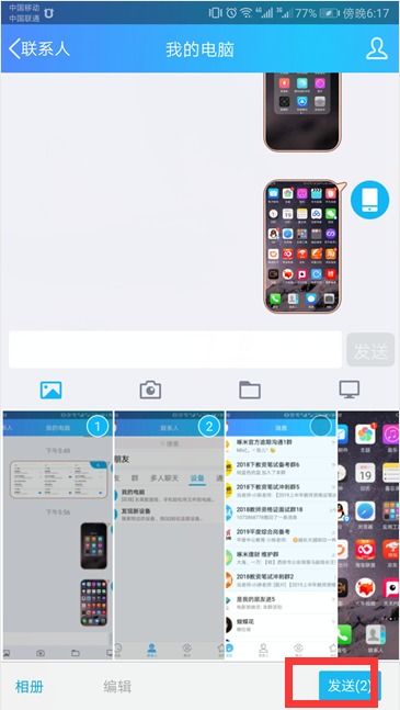 华为电脑台账怎么做的啊(探索未来科技，华为电脑的超凡魅力)