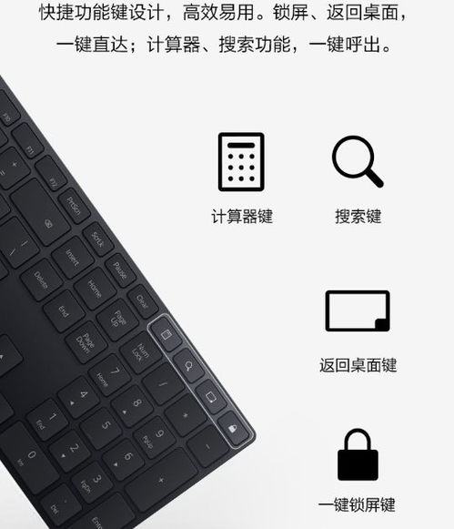 华为笔记本电脑键盘怎么开(掌握新技能！我的华为笔记本电脑键盘妙用指南)