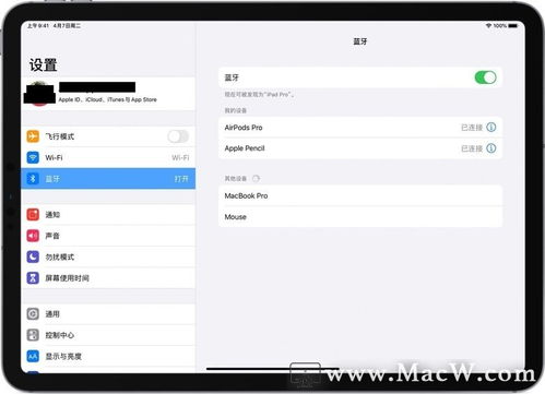 华为ipad鼠标怎么连接电脑没反应(华为iPad鼠标，你的操作助手还是无能为力的吗？