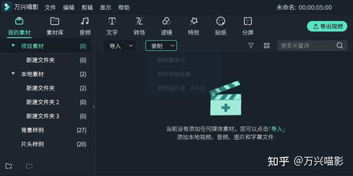 华为电脑摄像头录屏怎么录(记录生活，记录未来—华为电脑摄像头录屏的奇妙体验)