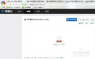华为新电脑用不了怎么办(摆脱无法连接的烦恼—全新华为电脑的使用指南) 华为新电脑用不了怎么办(摆脱无法连接的烦恼—全新华为电脑的使用指南)