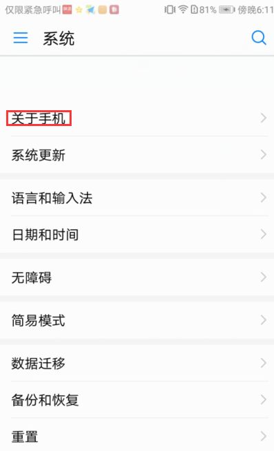 华为手机连接电脑wlan怎么办(华为手机连接电脑WLAN的简单指南) 华为手机连接电脑wlan怎么办(华为手机连接电脑WLAN的简单指南)