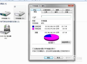 华为电脑c盘还是d盘怎么清理(华为电脑的C盘与D盘清理，优化存储空间，提升系统性能)