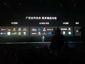 华为vrglass怎么连接笔记本电脑(解锁VR新视界，华为VrGlass与你的笔记本完美结合)