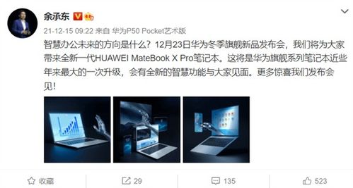华为笔记本鼠标跟电脑怎么连接(链接你的科技梦，华为笔记本鼠标与电脑的完美邂逅)