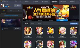 电脑玩王者荣耀华为怎么样(王者荣耀，华为玩家的终极体验)